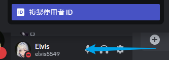 dc_user_id.png